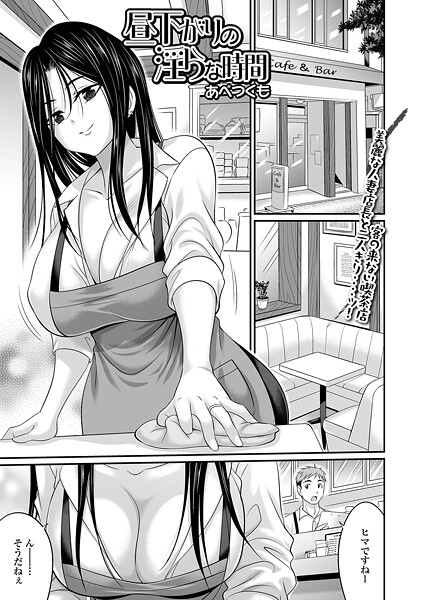 昼下がりの淫らな時間  エロ画像5629