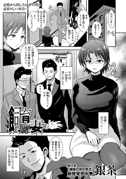 飼育妻  エロ画像1740