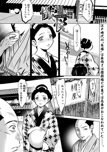 懺悦  エロ画像2248